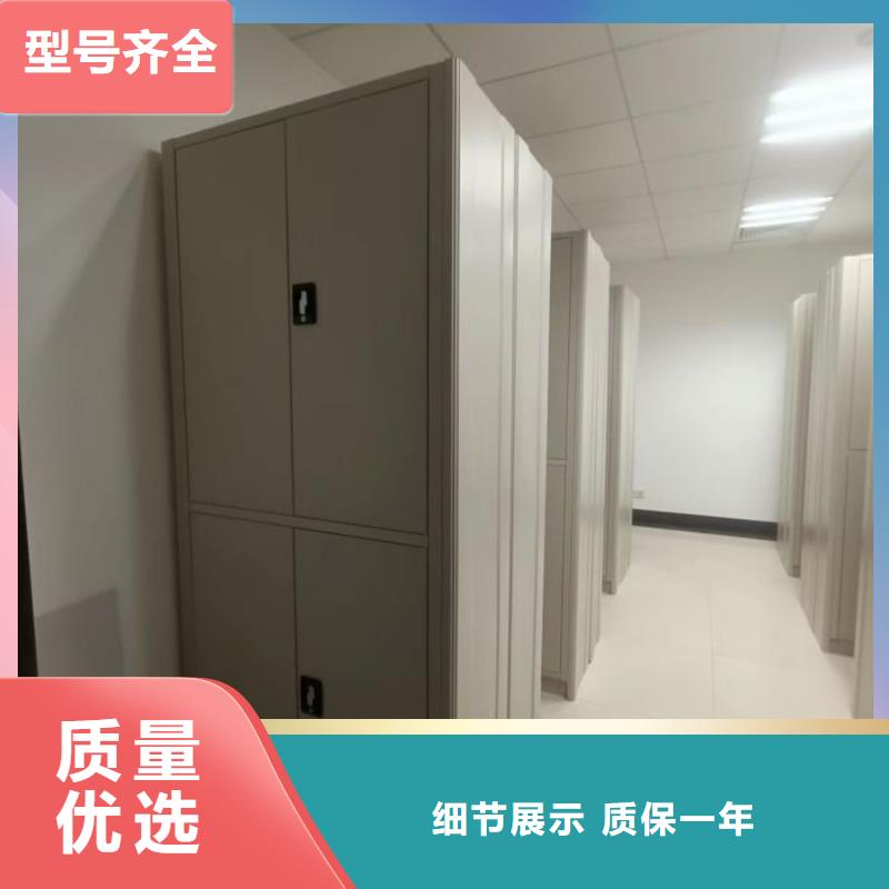 厂家拿货【泽信】密集架档案柜