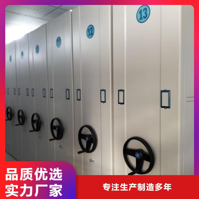 服务到家【泽信】铁质档案架