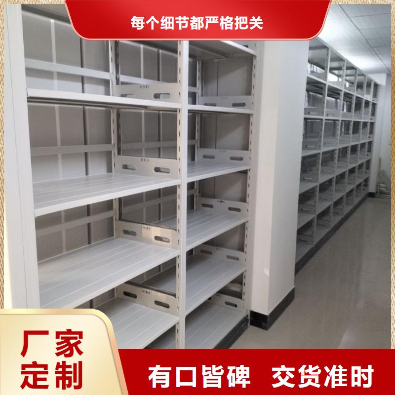 服务到家【泽信】铁质档案架