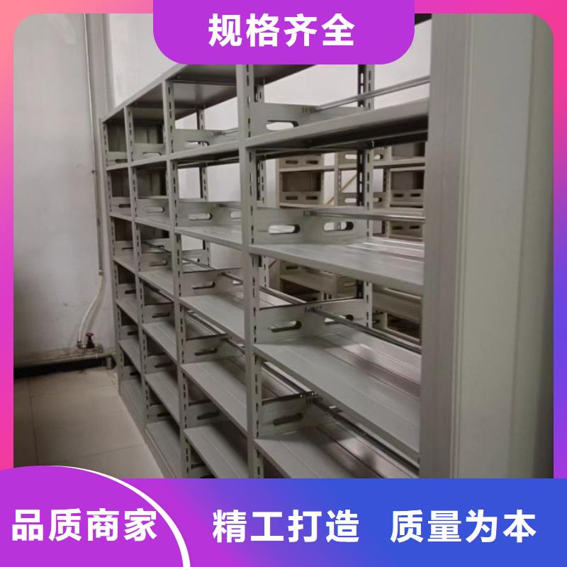 产品的区分鉴别方法【泽信】封闭式密集柜