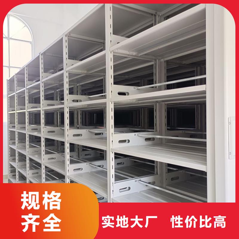 有现货的【泽信】人事档案密集架