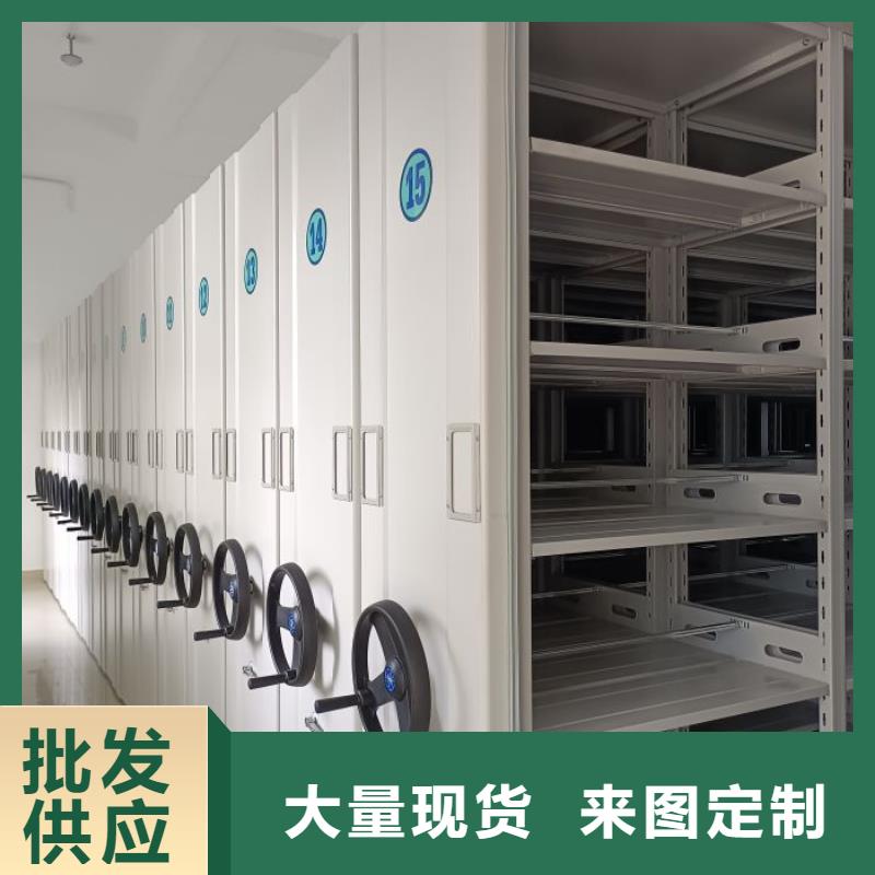 有现货的【泽信】人事档案密集架