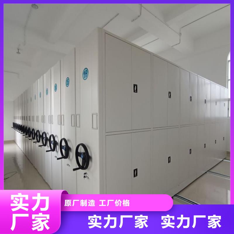 产品特性和使用方法【泽信】五层箱式密集架