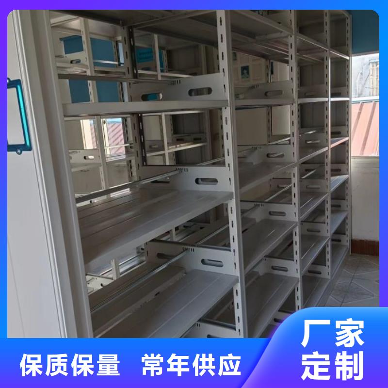服务到家【泽信】铁质档案架