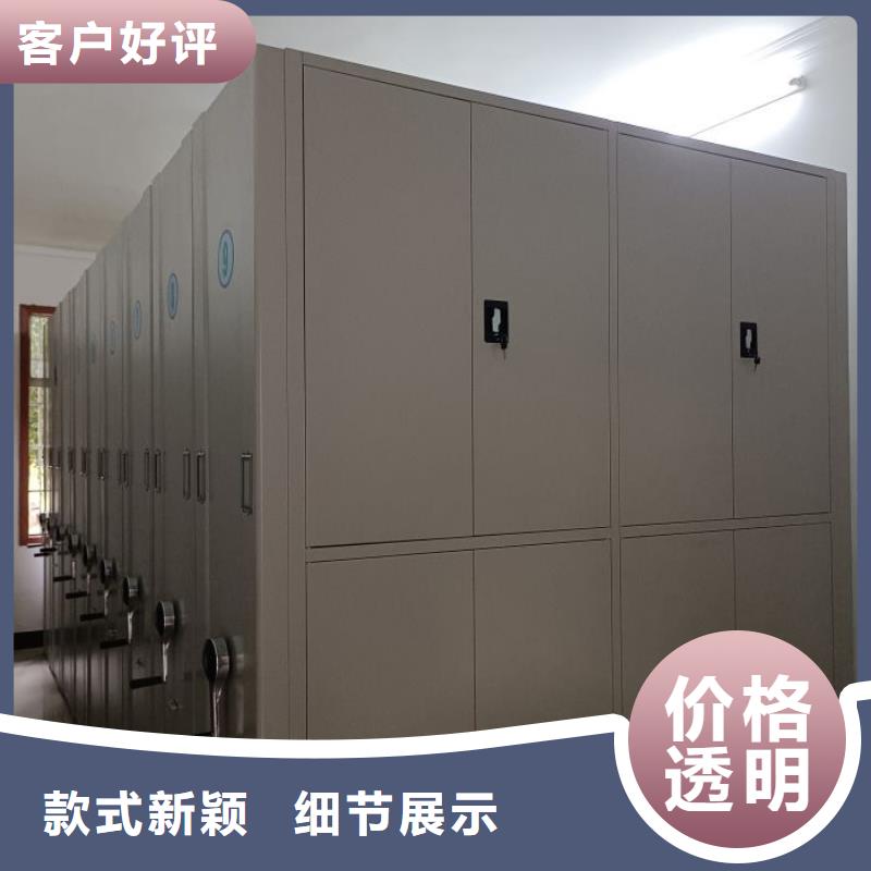 厂家销售【泽信】智能档案密集架