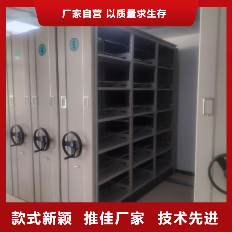产品的区分鉴别方法【泽信】封闭式密集柜