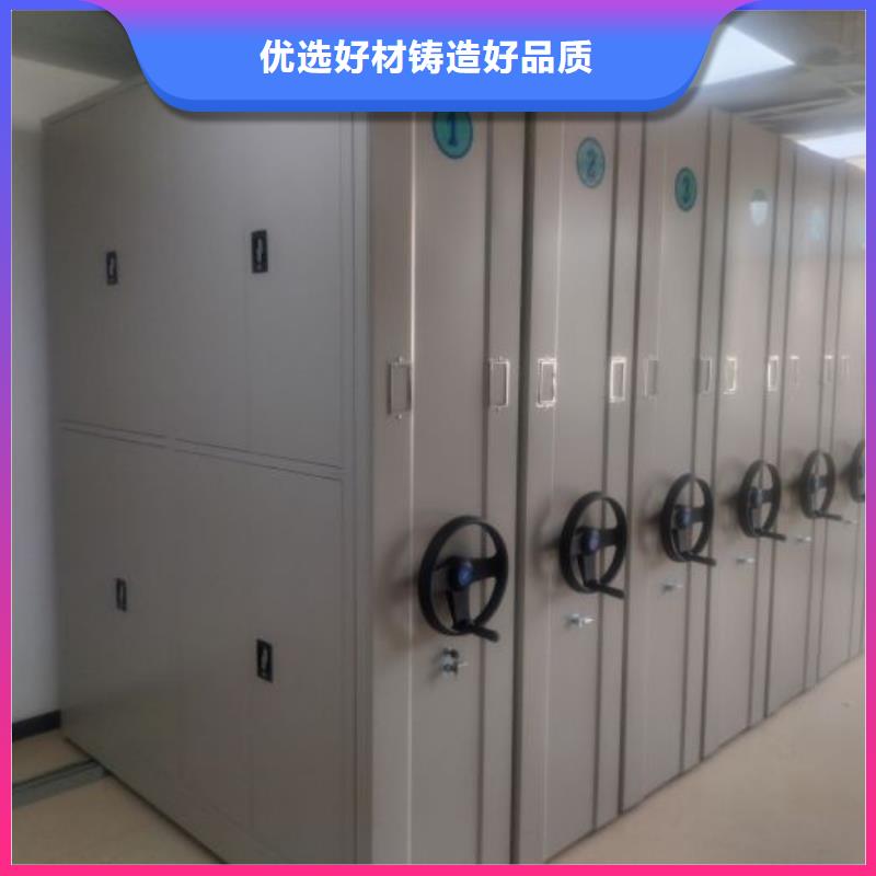 产品的区分鉴别方法【泽信】封闭式密集柜