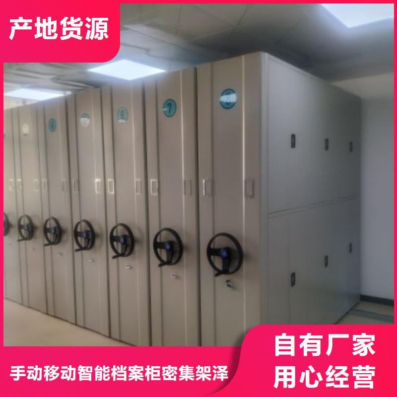 哪里有销售【泽信】智能密集柜