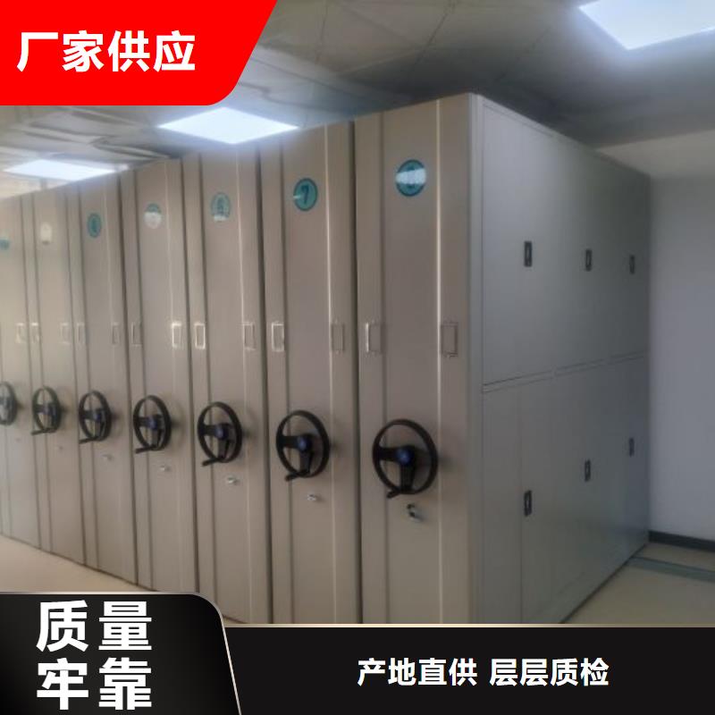 产品的区分鉴别方法【泽信】封闭式密集柜