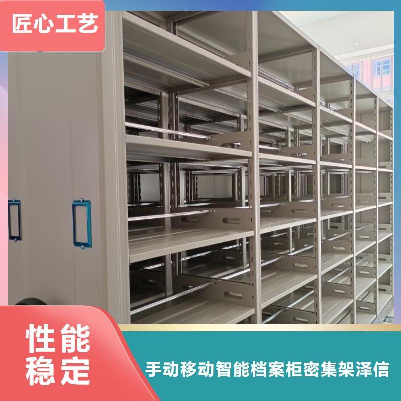 产品运用时的禁忌【泽信】钢制密集柜