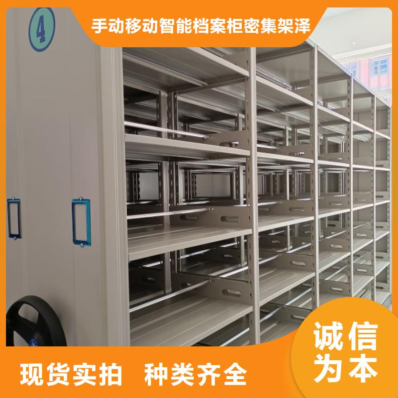 有现货的【泽信】人事档案密集架