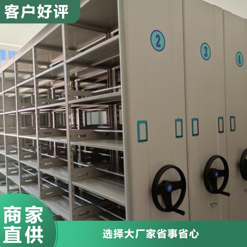 产品的区分鉴别方法【泽信】封闭式密集柜