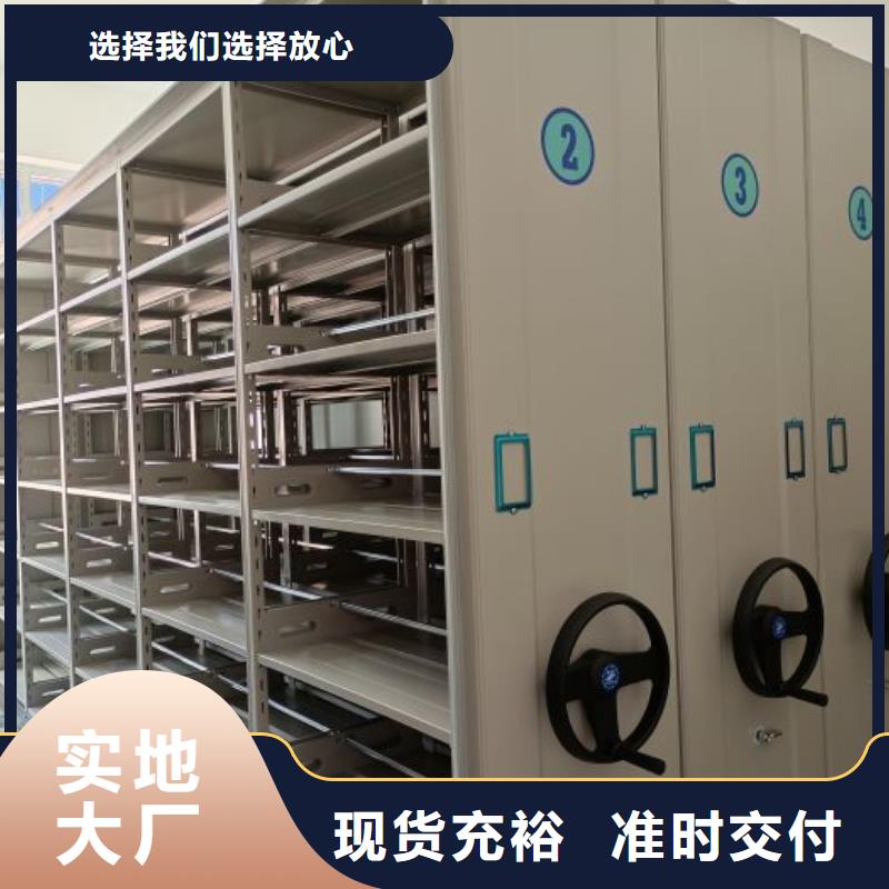 敬请来电【泽信】密集手动型档案柜