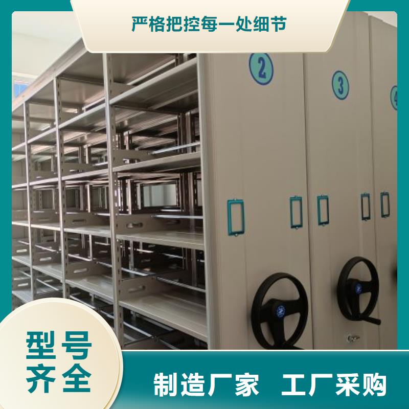 有现货的【泽信】人事档案密集架