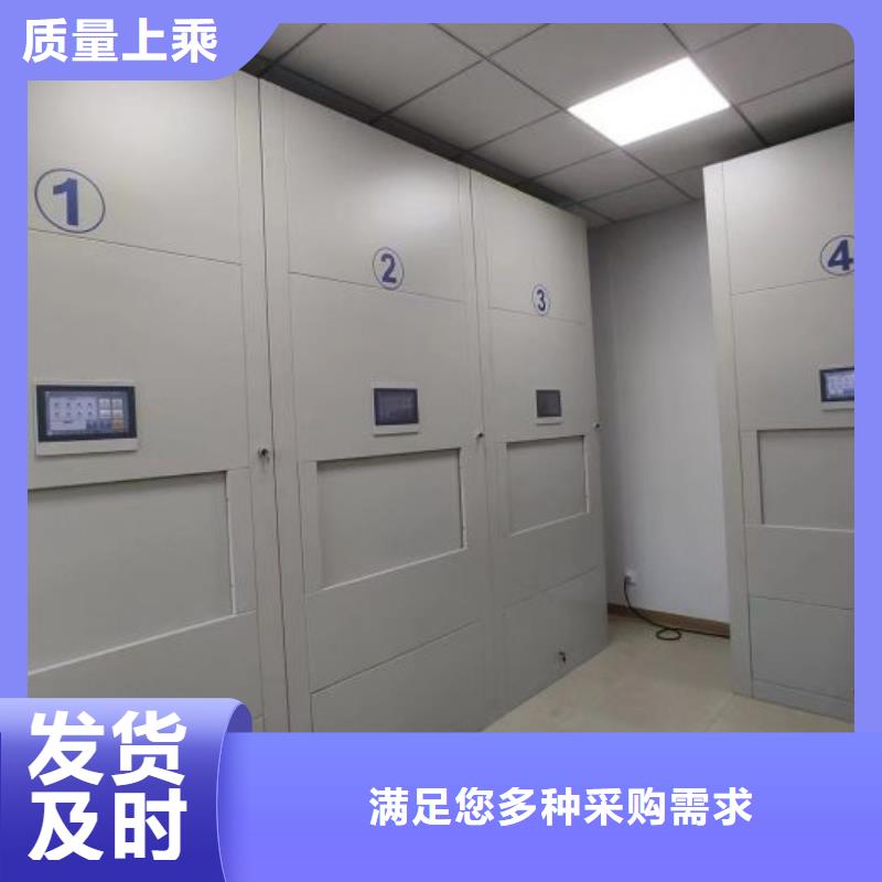 有现货的【泽信】人事档案密集架