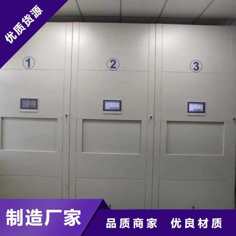 敬请来电【泽信】密集手动型档案柜