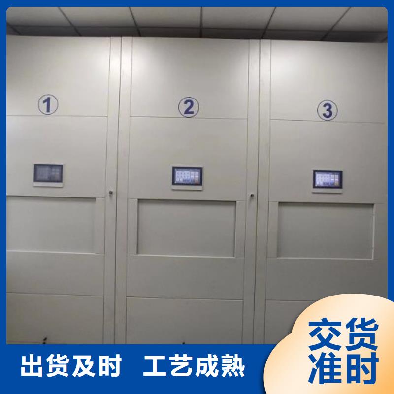 有现货的【泽信】人事档案密集架