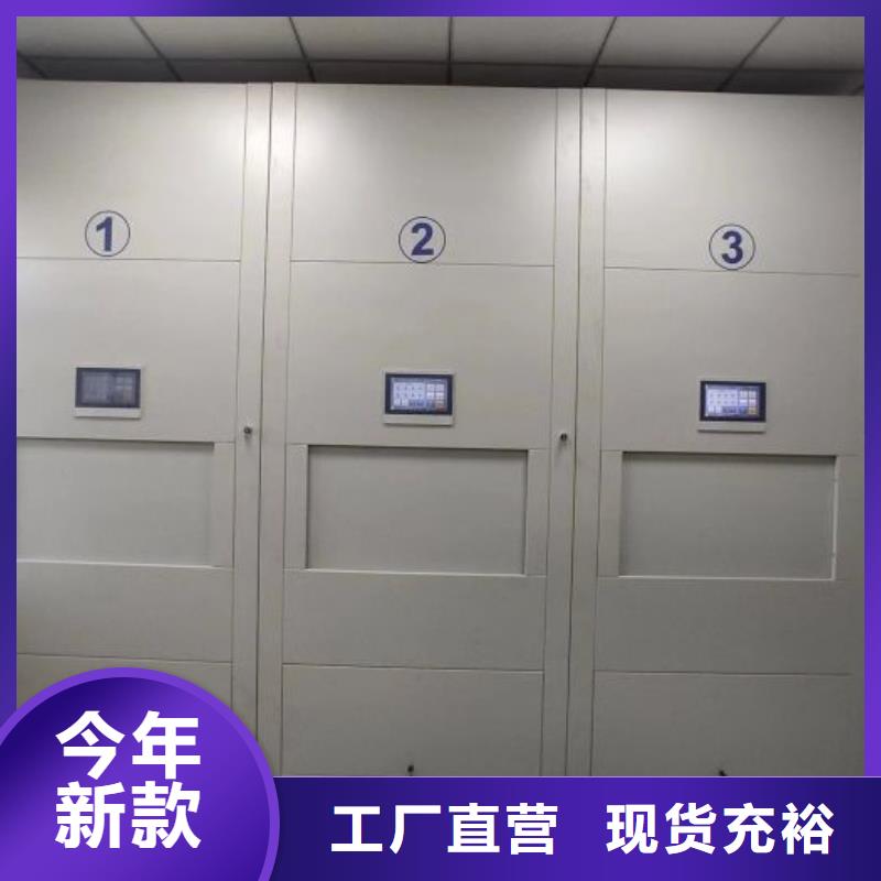 产品的区分鉴别方法【泽信】封闭式密集柜