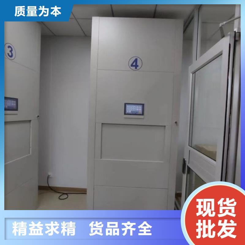 产品运用时的禁忌【泽信】钢制密集柜