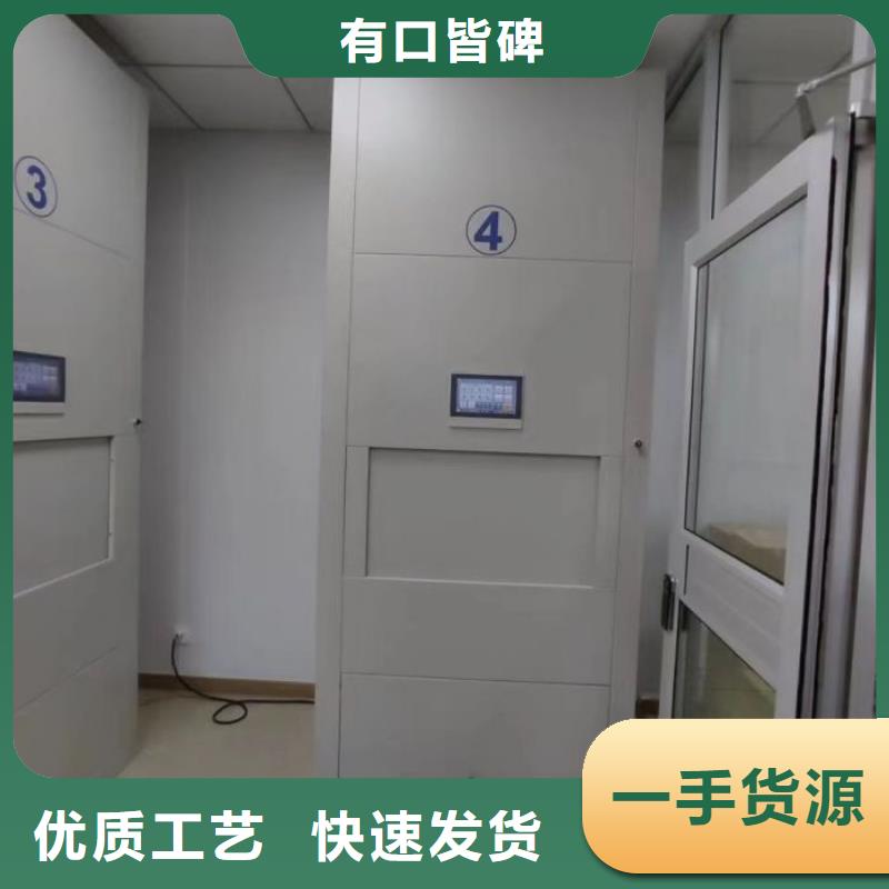 产品的区分鉴别方法【泽信】封闭式密集柜