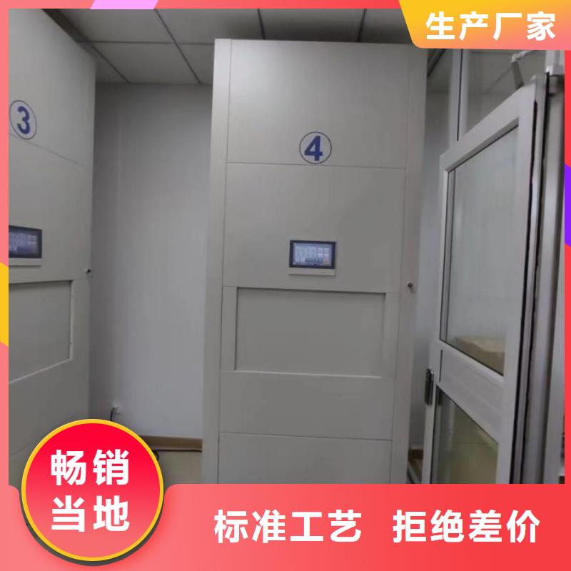 有现货的【泽信】人事档案密集架