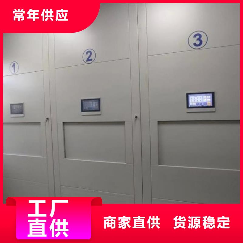 敬请来电【泽信】密集手动型档案柜