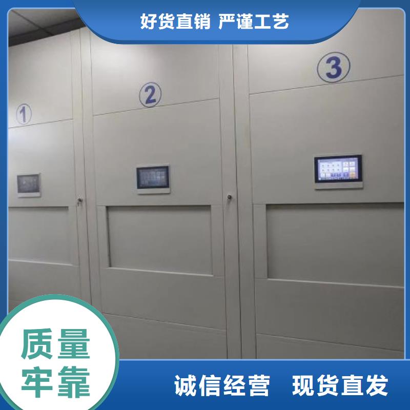 有现货的【泽信】人事档案密集架