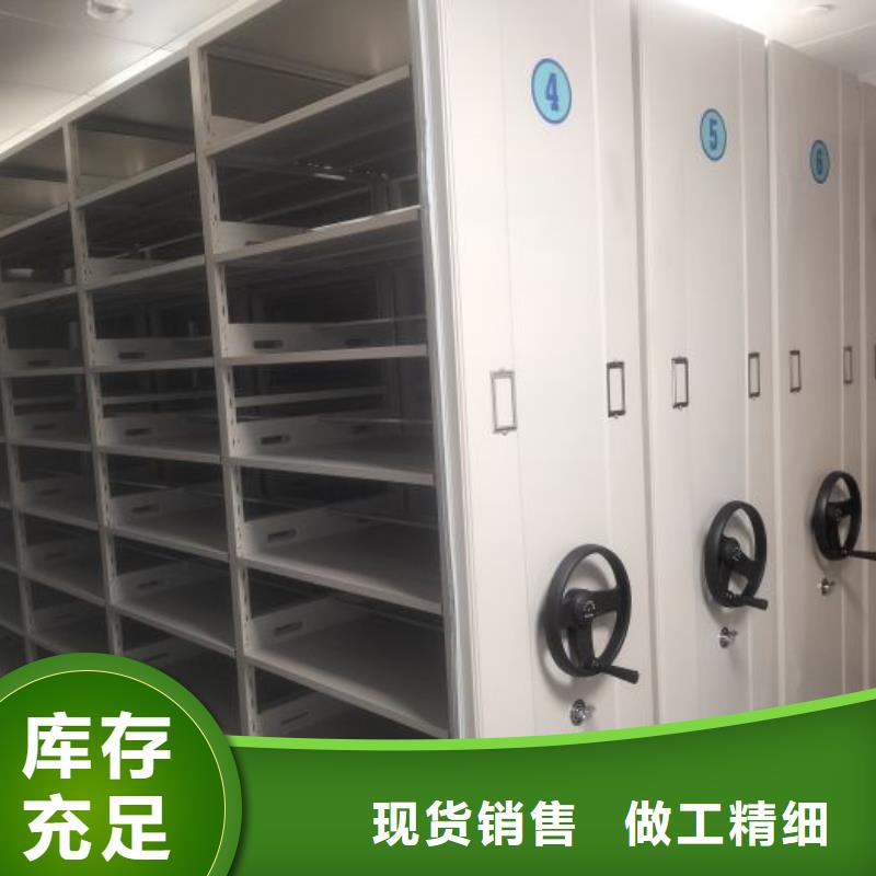 产品的区分鉴别方法【泽信】封闭式密集柜