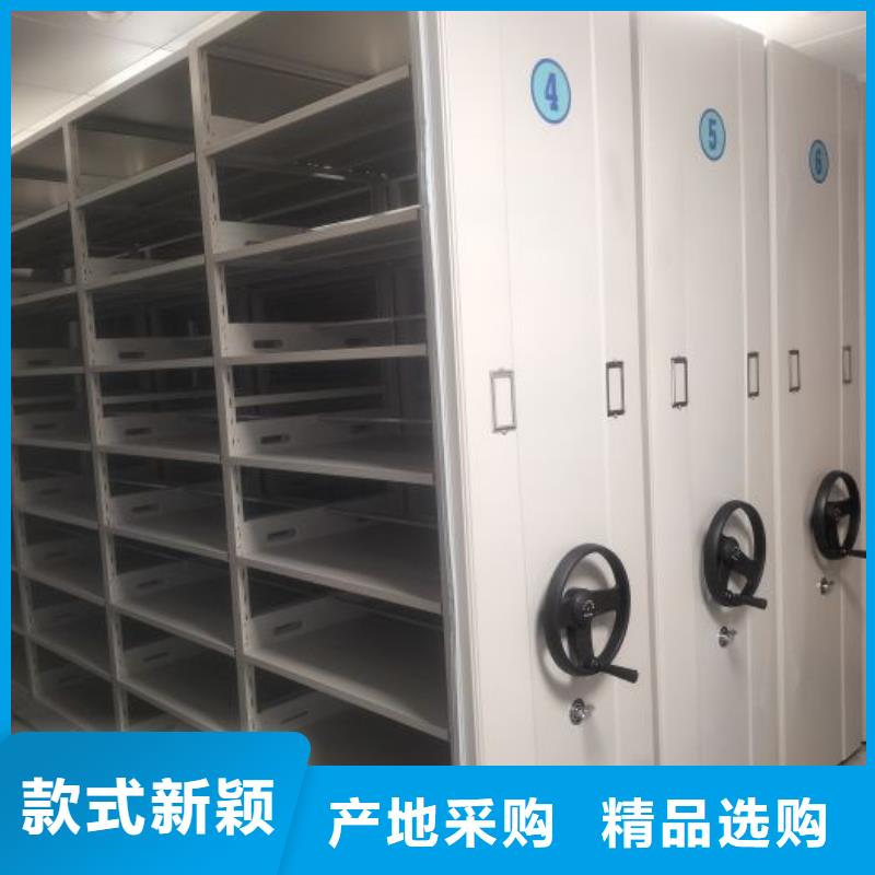 有现货的【泽信】人事档案密集架
