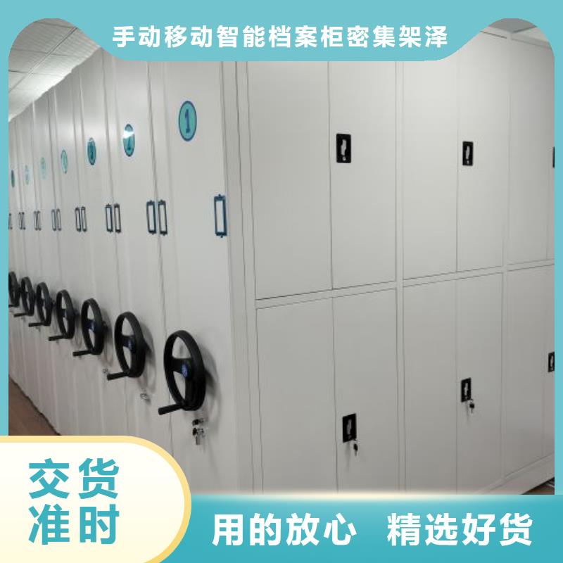 产品图片【泽信】货物密集柜