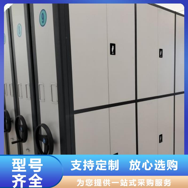 产品性能受哪些因素影响【泽信】财务档案密集架