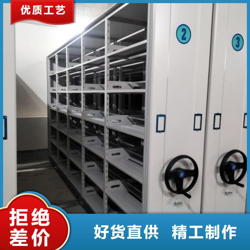 欢迎惠订【泽信】手摇式档案密集架