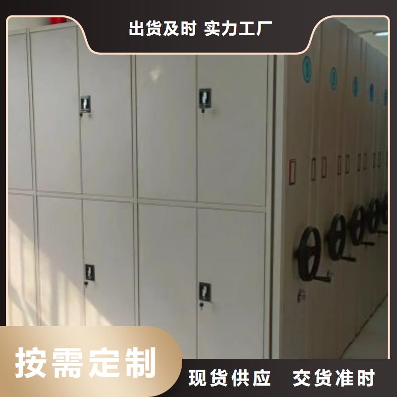网上专卖【泽信】密集手动档案柜