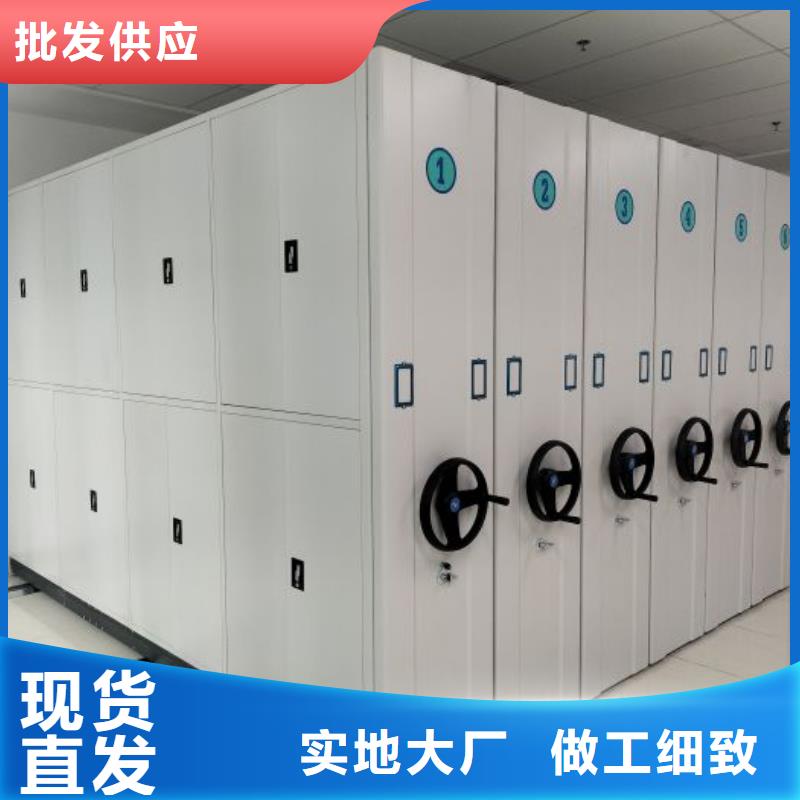 优惠促销【泽信】图书室智能密集柜