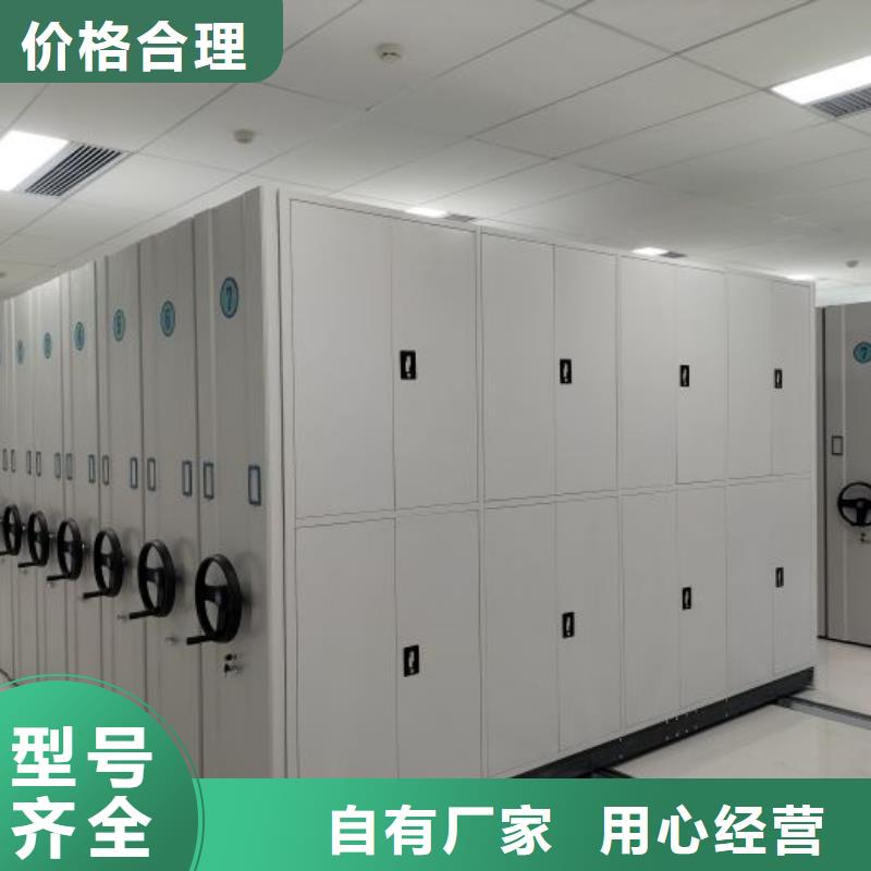 厂家联系电话【泽信】档案室手摇密集架