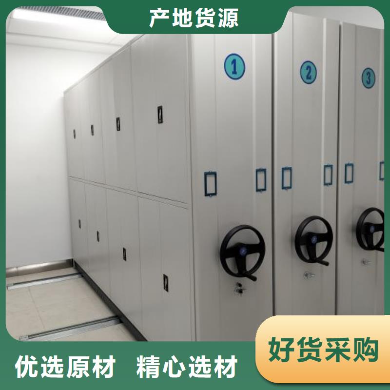 产品资讯【泽信】手摇橱式全封闭移动密集架