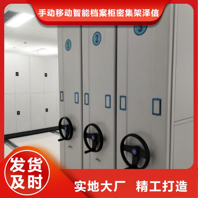 产品图片【泽信】货物密集柜