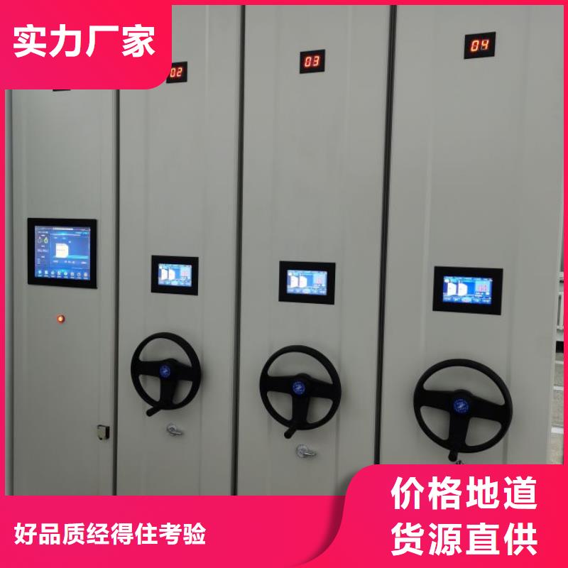 高标准【泽信】保密文件柜