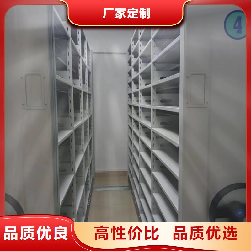 移动档案架-看百家不如一问