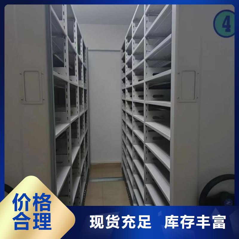 产品图片【泽信】货物密集柜
