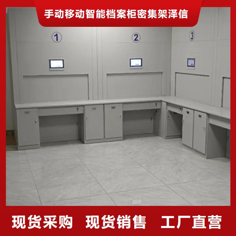 移动档案架-看百家不如一问