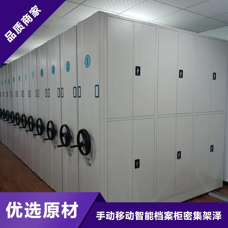 厂家联系电话【泽信】档案室手摇密集架