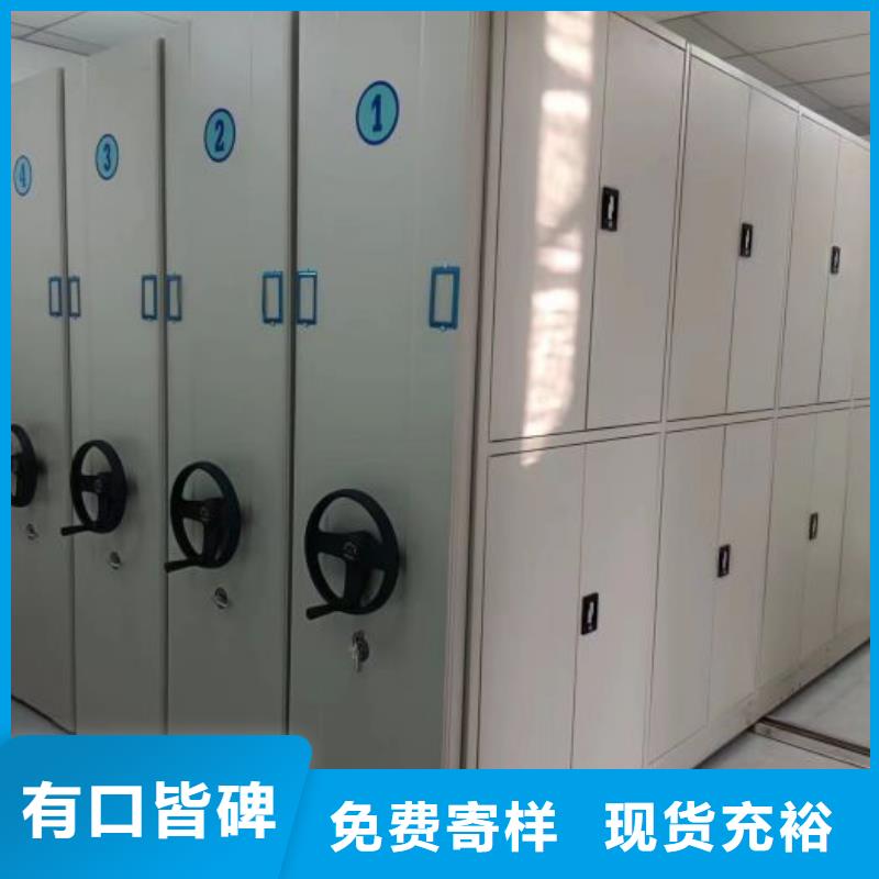 优惠促销【泽信】图书室智能密集柜