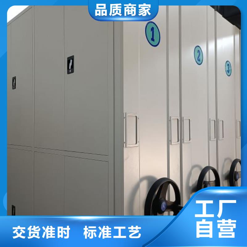 营业网点【泽信】活动式密集架