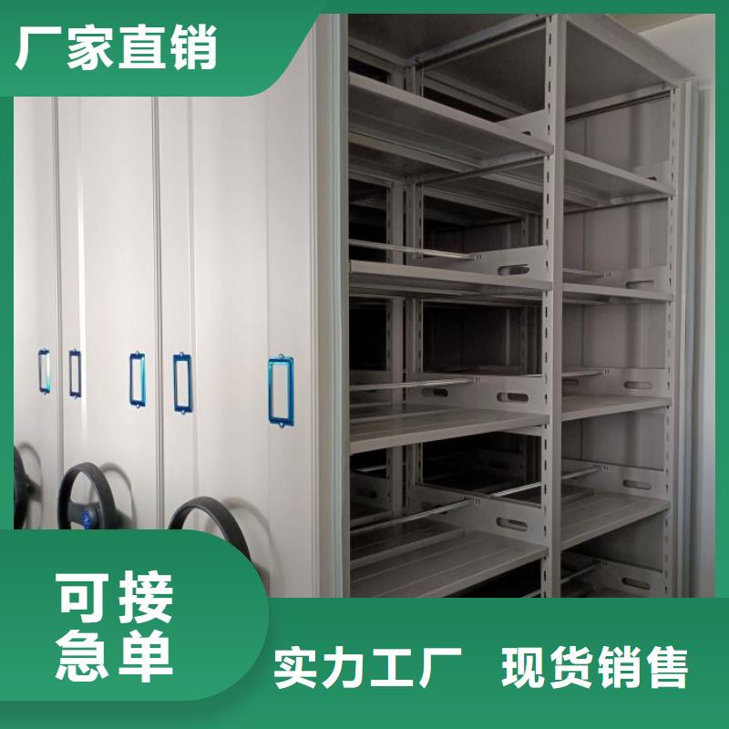 欢迎惠订【泽信】手摇式档案密集架