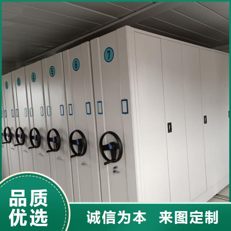 产品资讯【泽信】手摇橱式全封闭移动密集架