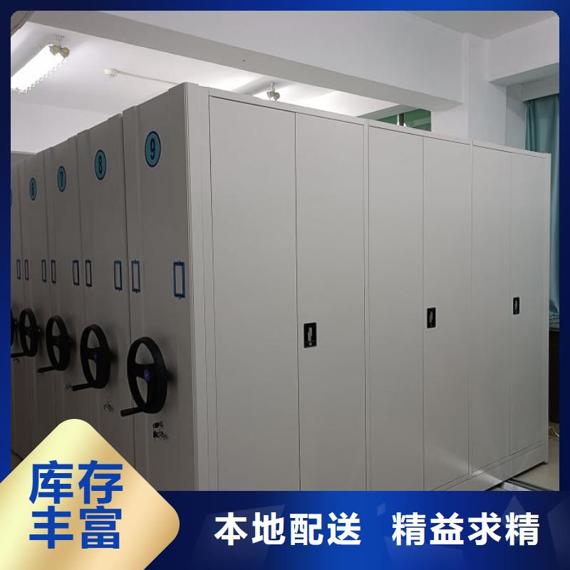 产品使用中的长处与弱点【泽信】活动密集架