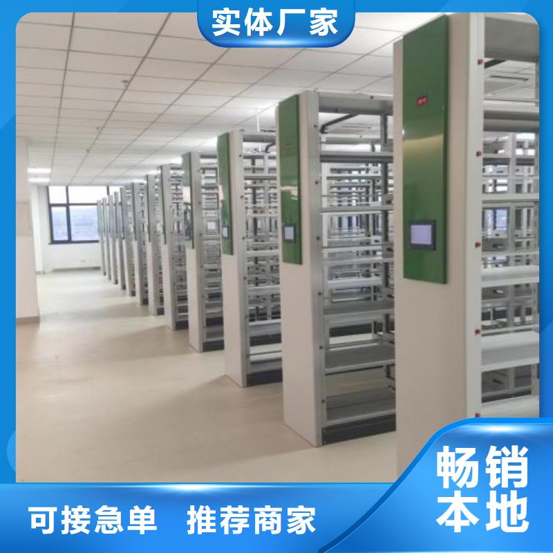 服务热情【泽信】密集手摇移动书柜