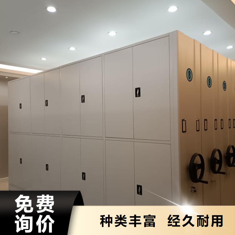 营业网点【泽信】活动式密集架