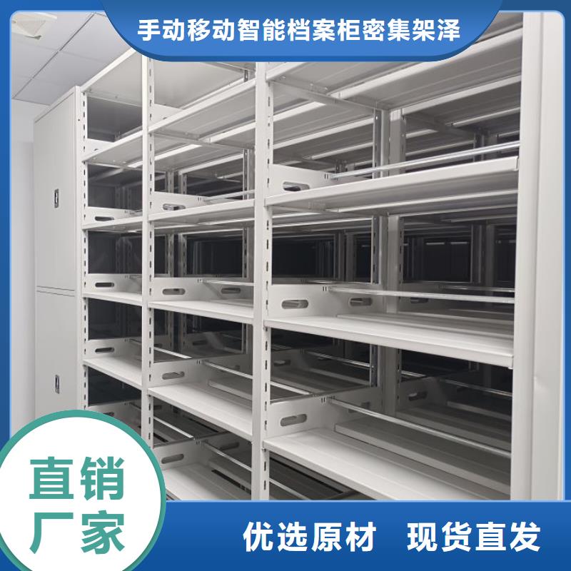 欢迎惠订【泽信】手摇式档案密集架